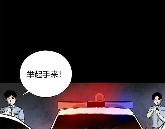 第十话 打架王（2） 第180页
