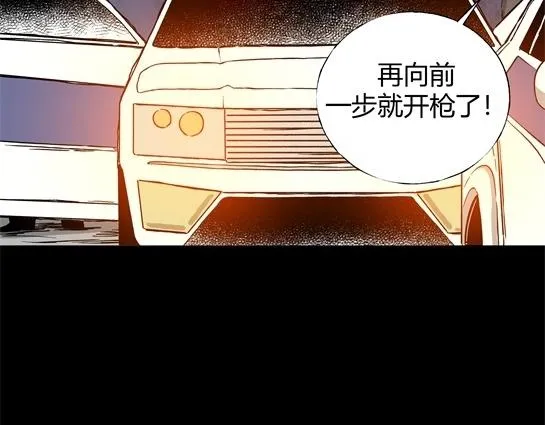 第十话 打架王（2） 第181页