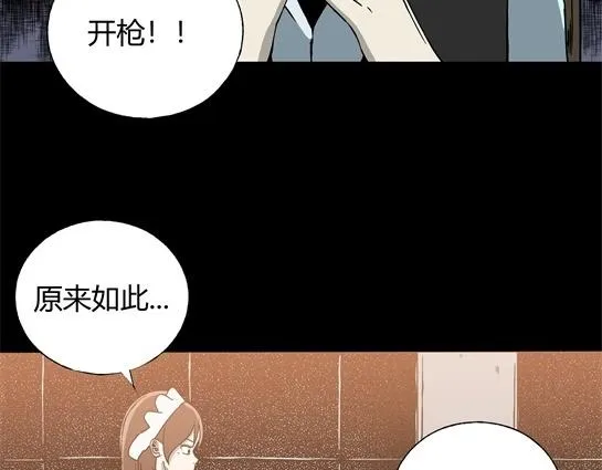 第十话 打架王（2） 第185页