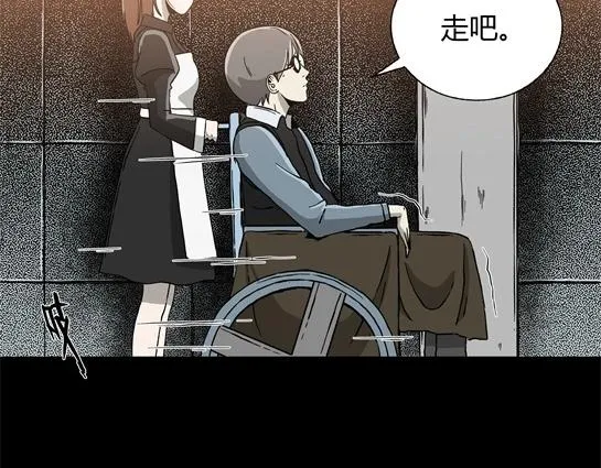 第十话 打架王（2） 第186页