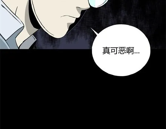 第十话 打架王（2） 第188页