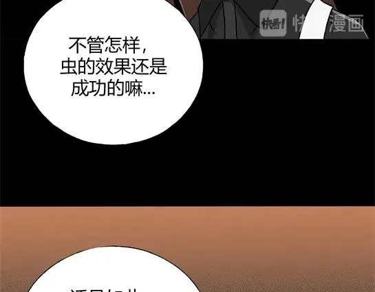 第十话 打架王（2） 第190页