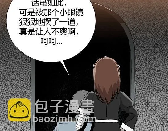 第十话 打架王（2） 第191页