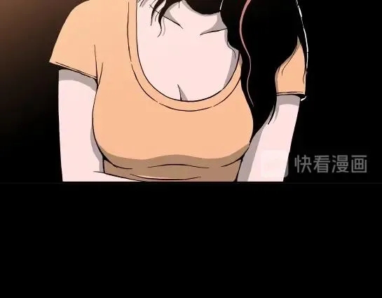 第十一话 愉快的春游（1） 第12页