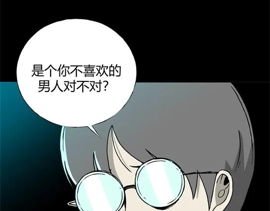 第十一话 愉快的春游（1） 第22页