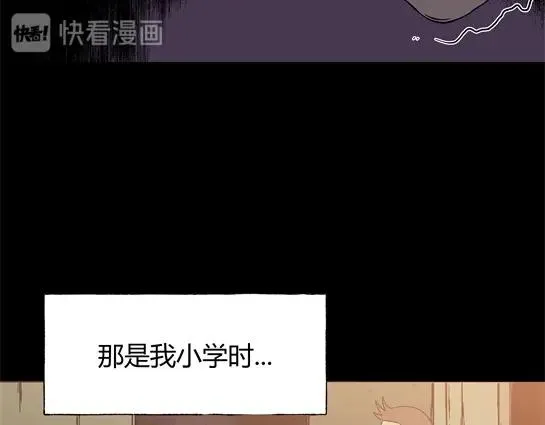 第十一话 愉快的春游（1） 第31页
