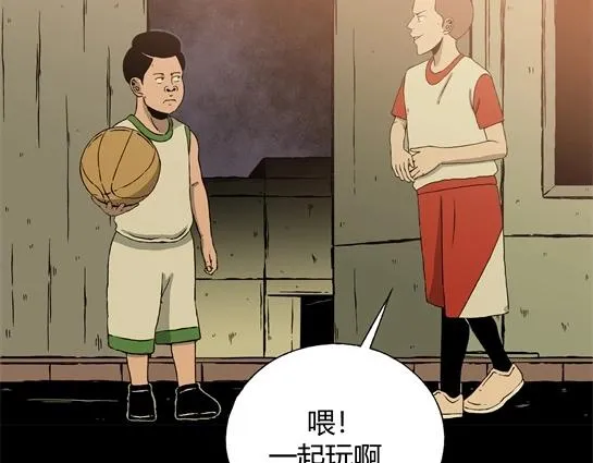 第十一话 愉快的春游（1） 第32页