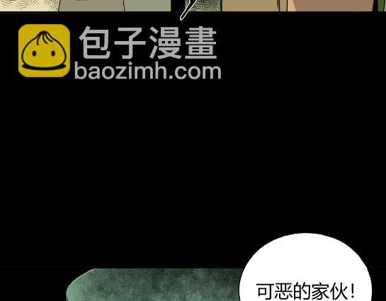 第十一话 愉快的春游（1） 第49页