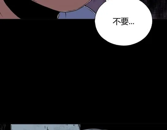 第十一话 愉快的春游（1） 第74页