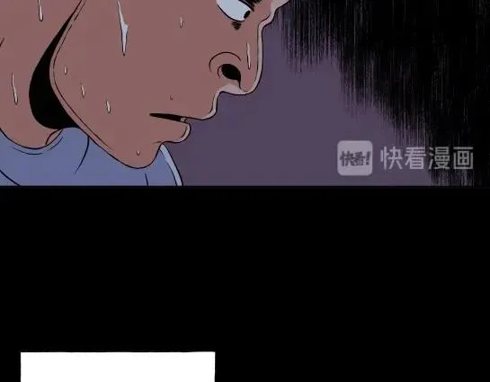 第十一话 愉快的春游（1） 第83页
