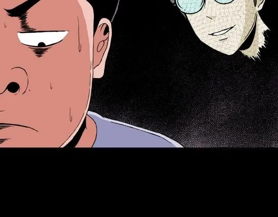 第十二话 愉快的春游（2） 第7页