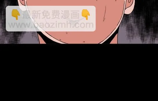 第十二话 愉快的春游（2） 第9页
