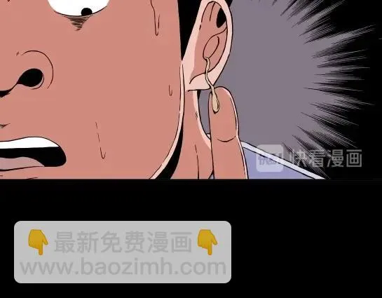 第十二话 愉快的春游（2） 第12页