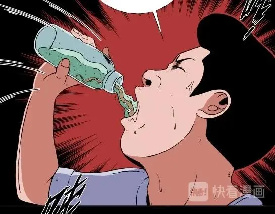第十二话 愉快的春游（2） 第21页