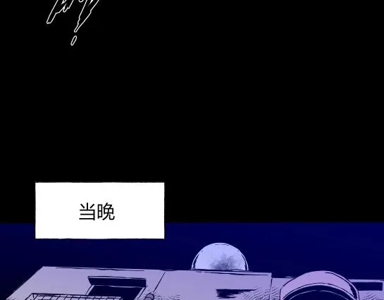 第十二话 愉快的春游（2） 第22页