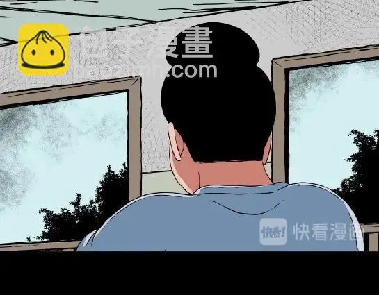 第十二话 愉快的春游（2） 第30页