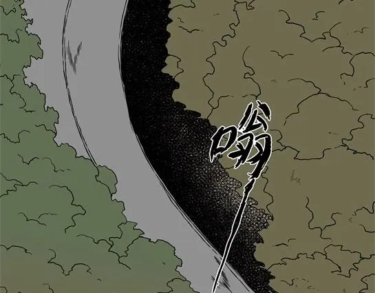 第十二话 愉快的春游（2） 第89页