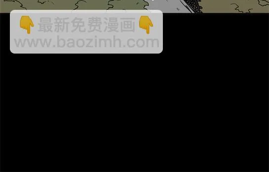 第十二话 愉快的春游（2） 第90页