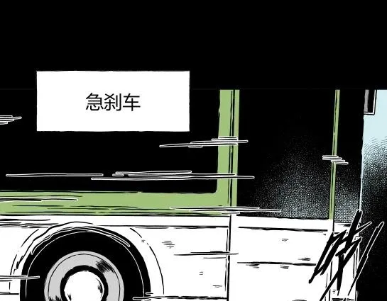 第十二话 愉快的春游（2） 第91页
