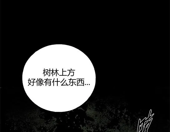 第十三话 愉快的春游（3） 第18页