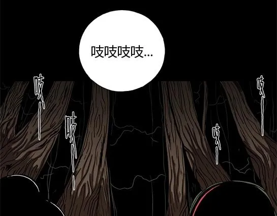 第十三话 愉快的春游（3） 第20页