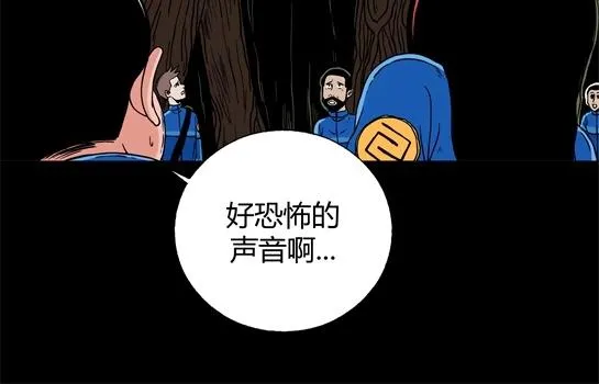 第十三话 愉快的春游（3） 第21页