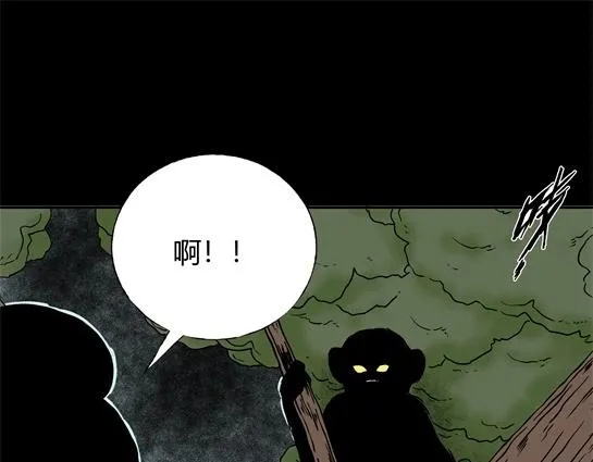 第十三话 愉快的春游（3） 第22页