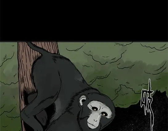 第十三话 愉快的春游（3） 第24页