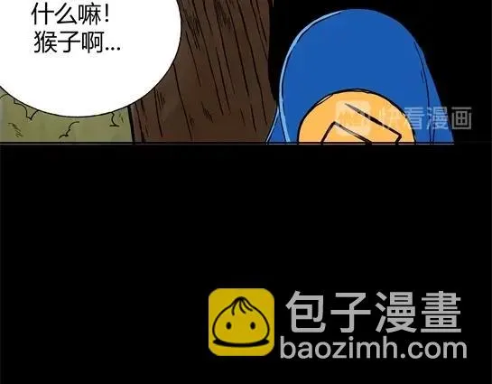 第十三话 愉快的春游（3） 第26页