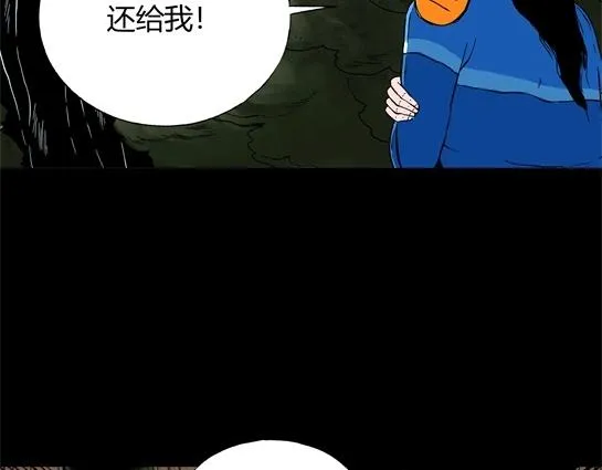 第十三话 愉快的春游（3） 第36页