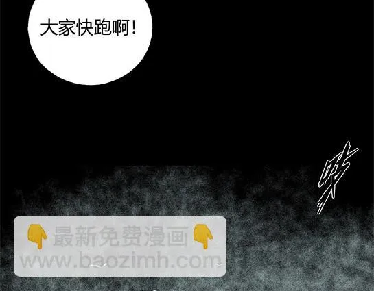 第十三话 愉快的春游（3） 第38页
