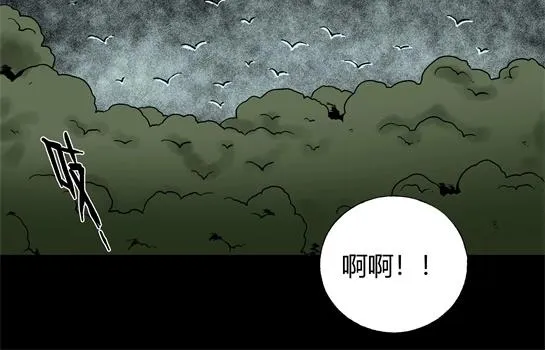 第十三话 愉快的春游（3） 第39页