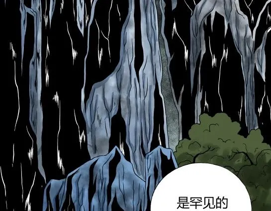 第十三话 愉快的春游（3） 第52页