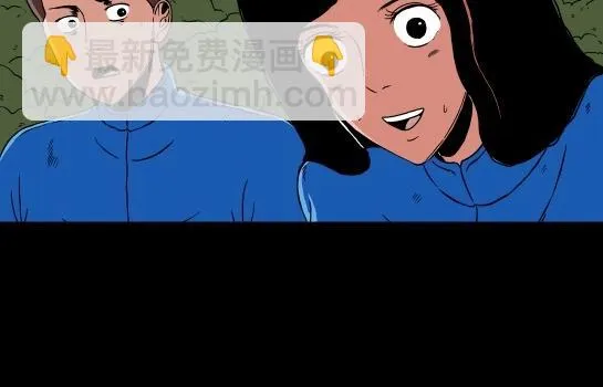 第十三话 愉快的春游（3） 第66页