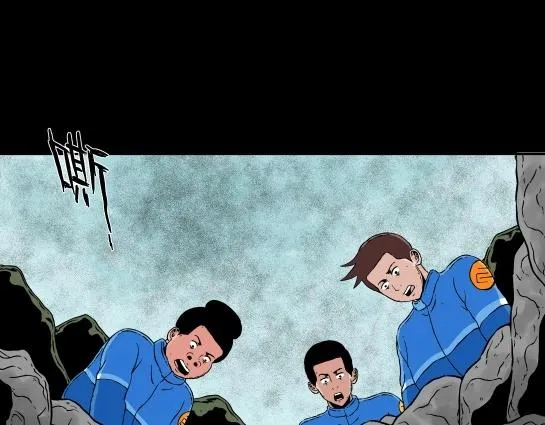 第十四话 愉快的春游（4） 第13页
