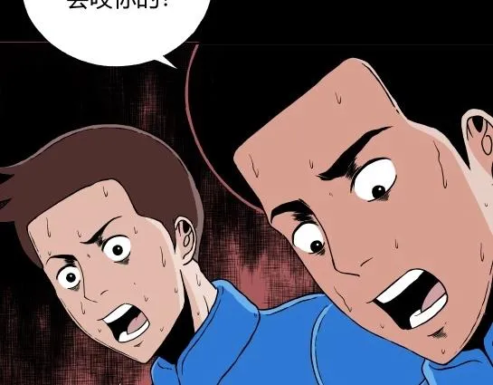 第十四话 愉快的春游（4） 第17页