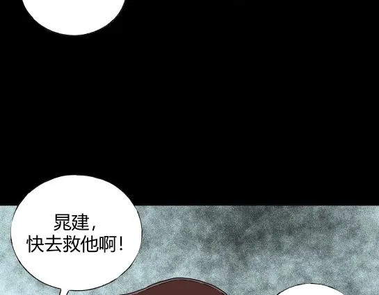 第十四话 愉快的春游（4） 第25页