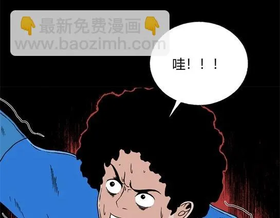 第十四话 愉快的春游（4） 第36页