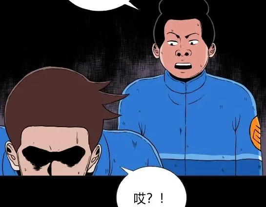 第十四话 愉快的春游（4） 第42页