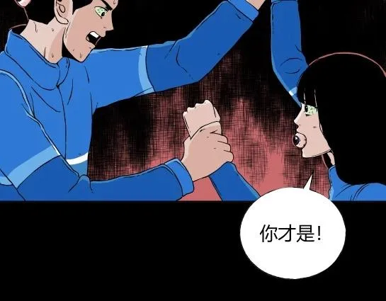 第十四话 愉快的春游（4） 第64页
