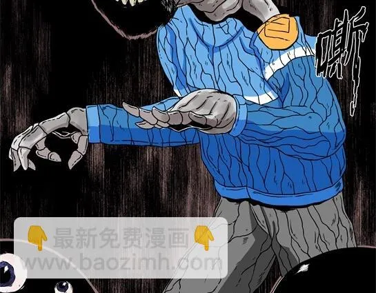 第十四话 愉快的春游（4） 第68页