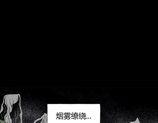 第十四话 愉快的春游（4） 第90页