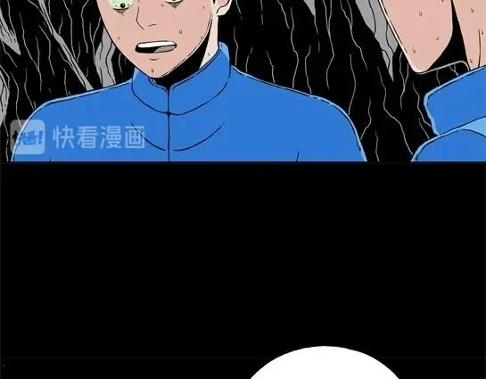 第十五话 愉快的春游（5） 第5页