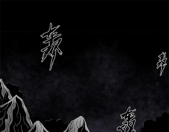 第十五话 愉快的春游（5） 第22页