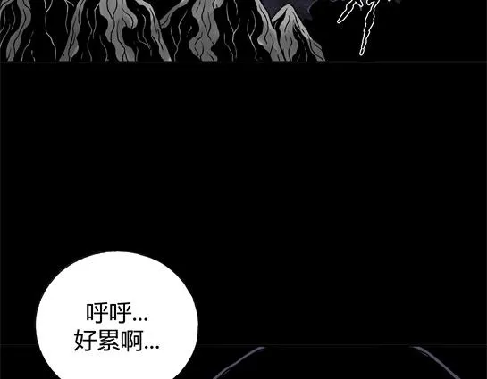 第十五话 愉快的春游（5） 第23页