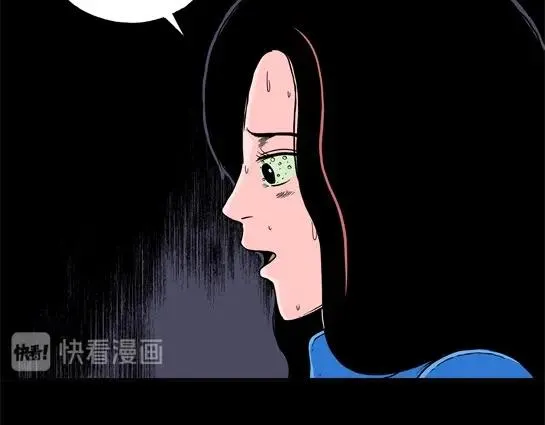 第十五话 愉快的春游（5） 第24页