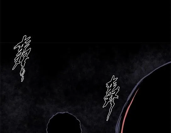 第十五话 愉快的春游（5） 第25页