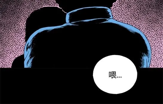 第十五话 愉快的春游（5） 第30页