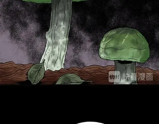 第十五话 愉快的春游（5） 第42页