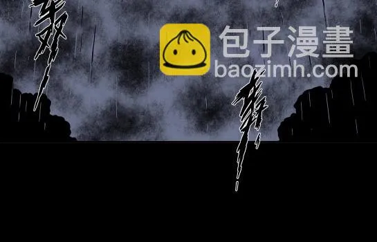 第十五话 愉快的春游（5） 第57页